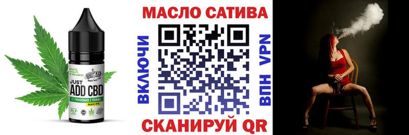Еда ТГК марихуана  KRAKEN ссылка  Харабали 