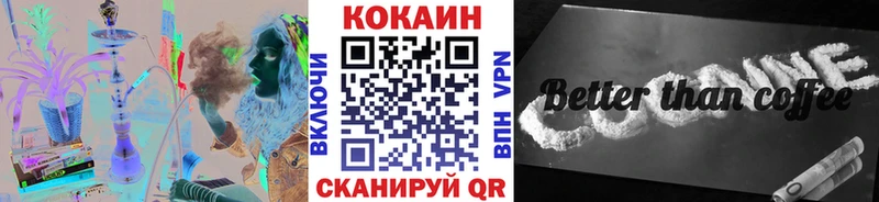 купить наркотики сайты  Харабали  даркнет состав  Кокаин 99% 
