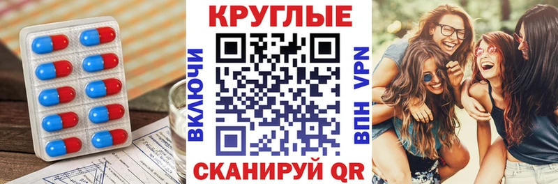 hydra tor цена наркотик Харабали Ecstasy 99%