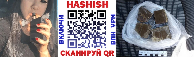 ГАШИШ Изолятор  дарнет шоп  Харабали 