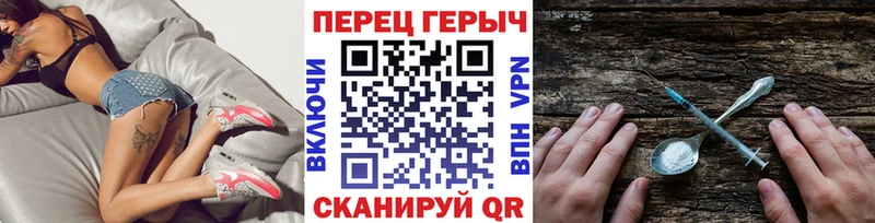 Героин белый что такое маркетплейс Telegram Харабали