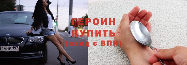 героин Дмитровск