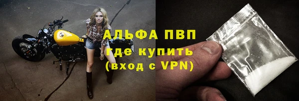 меф Алексин