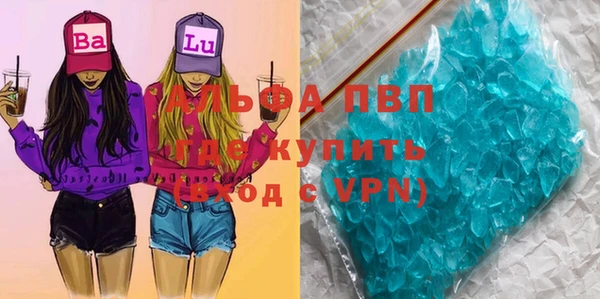 меф Алексин