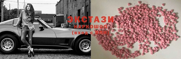 меф Алексин