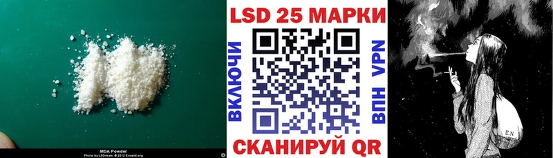 LSD-25 экстази кислота  мориарти клад  Харабали  mega зеркало 