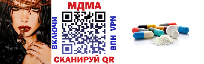 MDMA crystal Харабали