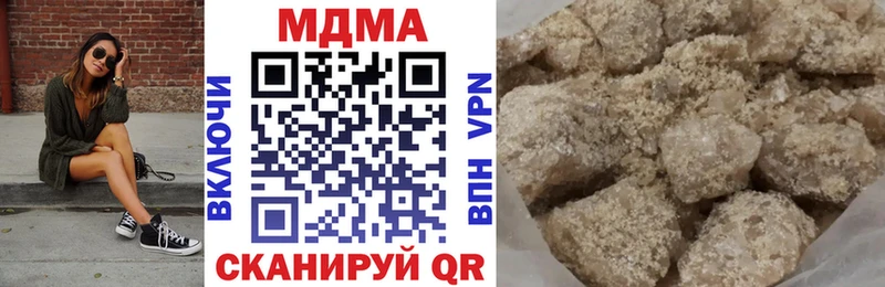 ОМГ ОМГ ссылки Харабали МДМА crystal