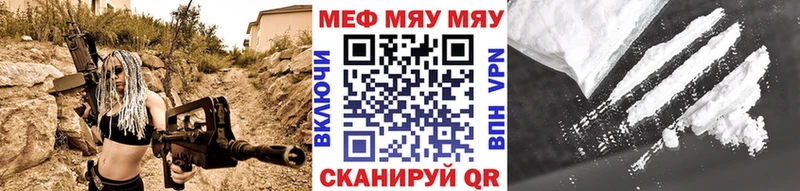 МЕФ mephedrone  hydra ссылки  Харабали  что такое  