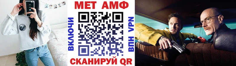 Первитин витя Харабали