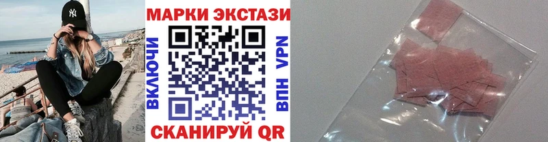Марки NBOMe 1,8мг  гидра онион  Харабали 
