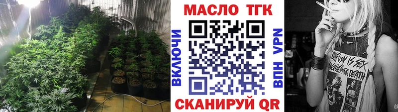 даркнет сайт  Харабали  ТГК THC oil 